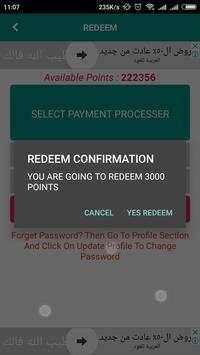 Free Calling App screenshot 12