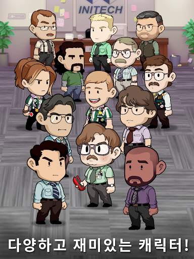 Office Space: Idle Profits screenshot 7