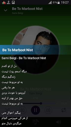 Sami Beigi - songs offline screenshot 3