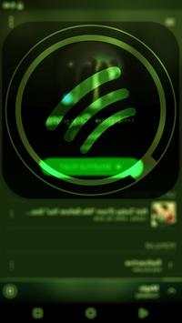 Free Spotify Music Premium tip screenshot 2