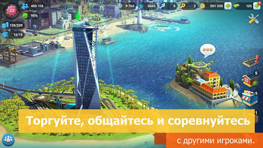 SimCity BuildIt скриншот 3