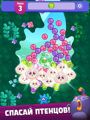 Angry Birds Dream Blast скриншот 10