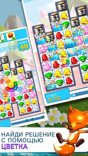 Puzzle Pets - Взрывное веселье! скриншот 2