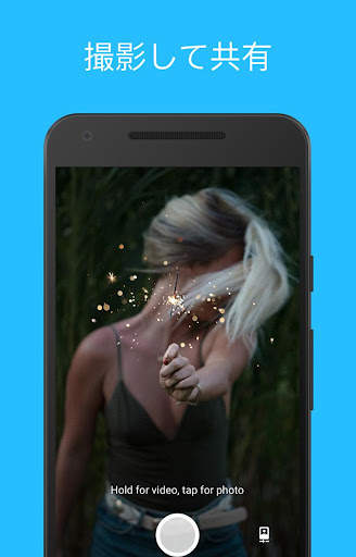 Kik screenshot 4
