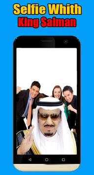 سيلفي مع الملك سلمان 2 تصوير الشاشة