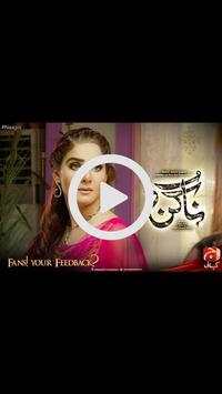 GEO TV Live screenshot 12