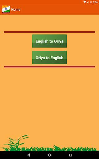 Oriya English Translator screenshot 5