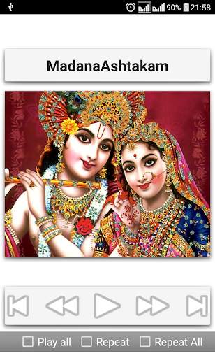 Krishnashtakam screenshot 16