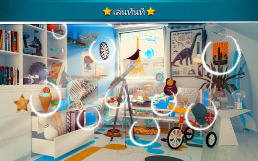 วัตถุที่ซ่อนอยู่ห้องเด็ก - ดีที่สุด เกมการศึกษา screenshot 4