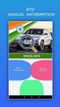 RTO Vehical Information screenshot 1