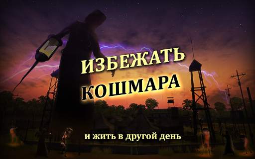 Radiation Island скриншот 21