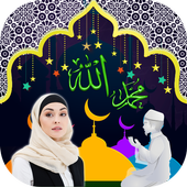Allah Muhammad Photo Frames icon