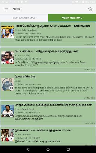 ASK screenshot 11