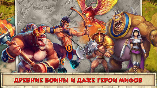 Покорение Рима скриншот 2