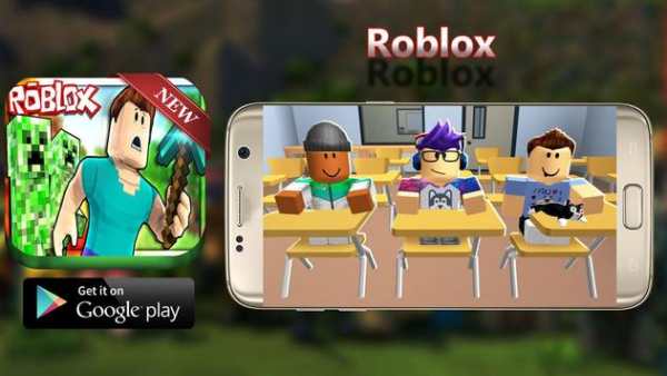 Guia ROBLOX 2K18 screenshot 5