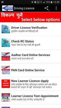 Driver Licence Details-India screenshot 1