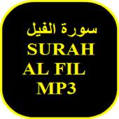 Surah Al Fil MP3 1.0