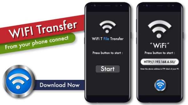 WIFI Transfer Big Files screenshot 2