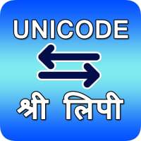 Unicode to Shree Lipi Converter