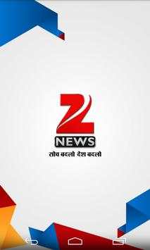 Zee News screenshot 3