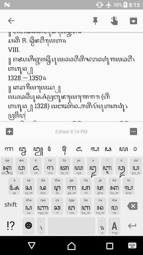 Keyboard Aksara Jawa स्क्रीनशॉट 2