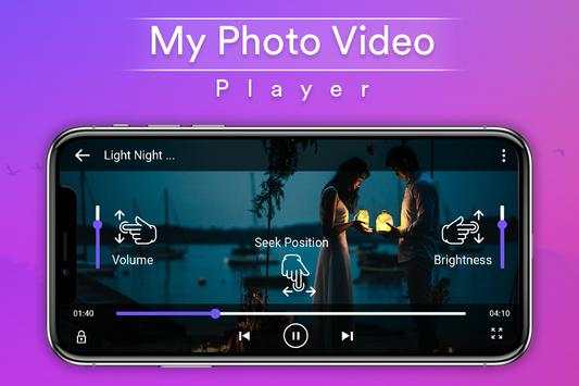 My Photo HD Video Player screenshot 5