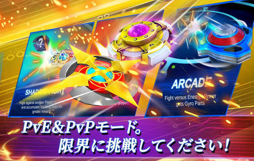 Gyro Buster screenshot 12