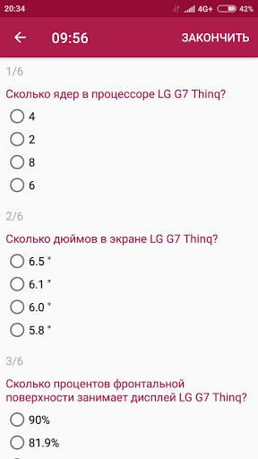 LG Mobile KZ screenshot 6