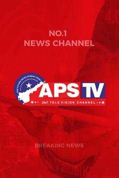 APS TV - Andhra Pradesh News Channel screenshot 1
