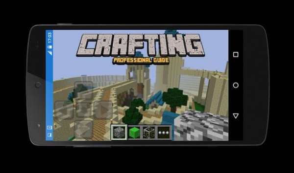 Crafting Guide For Minecraft screenshot 1