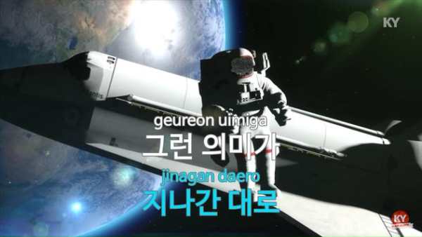 노래방을 부탁해 - 무료 Youtube 노래방, 인기곡 screenshot 3