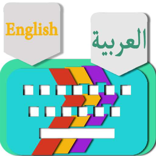 Best Arabic to English keyboard 7.8.6.11.1.28.21