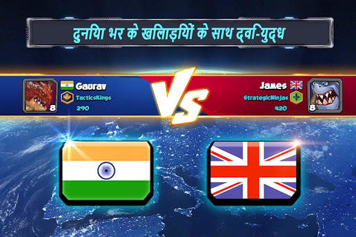टैक्टिकल मौंसटर्स  (Tactical M स्क्रीनशॉट 5