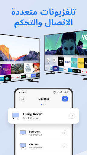 Smart TV Remote for Samsung TV 8 تصوير الشاشة