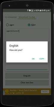 Myanmar English Translator screenshot 4