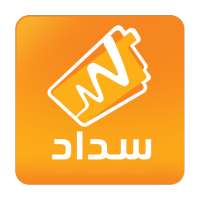 سداد - تاجر on 9Apps