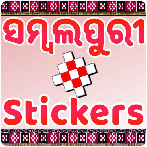 Sambalpuri Sticker - Funny 3.8.3.3