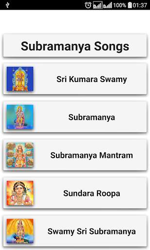 Subramanya Songs Telugu screenshot 4