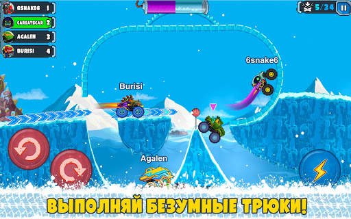 Car Eats Car Мультиплеер Гонка скриншот 5