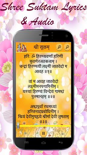 Shri Suktam & Kanakdhara Audio screenshot 2