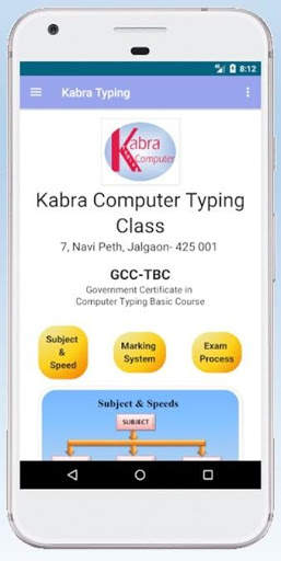Kabra Computer Typing - GCC TBC screenshot 3
