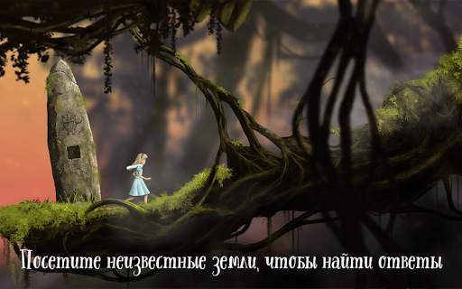 Lucid Dream Adventure: Mystery скриншот 14