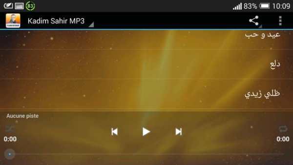 KADIM SAHIR MP3 screenshot 4