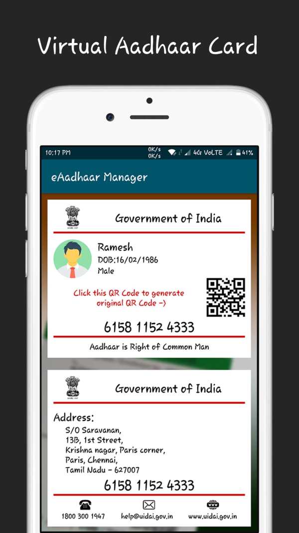 eAadhaar Manager screenshot 4