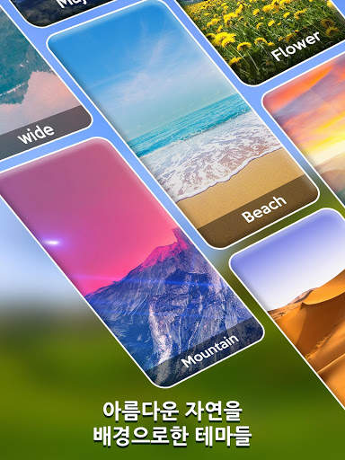 워드비스타 - 영어단어 퍼즐. Word Vistas- Stack Word Search screenshot 20
