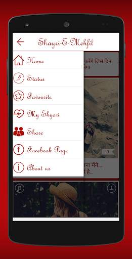 Shayri-E-Mehfil screenshot 3