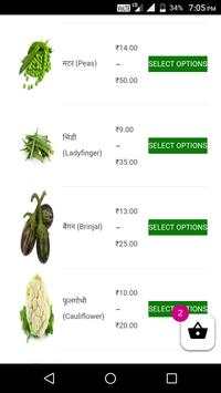 Online Sabji स्क्रीनशॉट 2