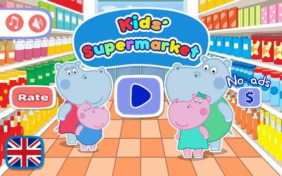 Kids Shopping - Supermarket screenshot 3