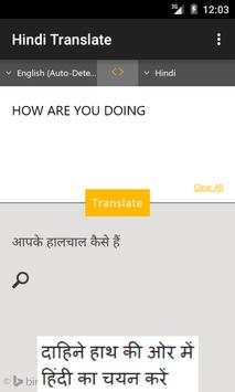 Language Translater (India) screenshot 2