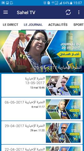 Sahel TV - قناة صوت الساحل screenshot 2